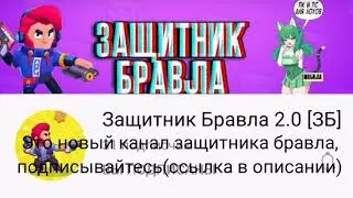Пиар моего друга