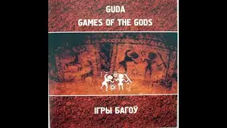 GUDA - «ІГРЫ БАГОЎ» («GAMES OF THE GODS») (2005)