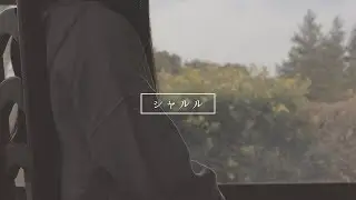 【アカペラ】シャルル - バルーン｜Cover by Groovy groove