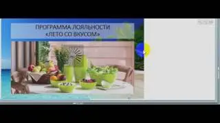 25 06 2017 Твое движение к красоте. Екатерина Денисова
