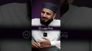 Aur Ibrahim (AS) Wo Jisne Wafa Ki | Emotional | The Arabic Guide