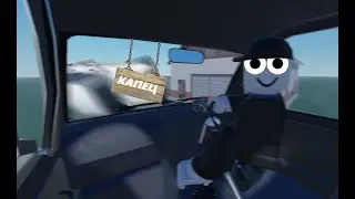 ВСРАТЫЙ ROBLOX ( dusty trip )