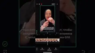 Как выделять людей на видео по контуру и поменять фон в CapCut