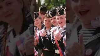Последний Звонок