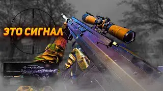 Лучшая снайперская винтовка. Сигнал 50. Вам понравится!