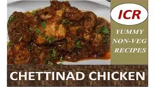 CHETTINAD CHICKEN by indian chef recipe