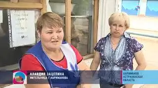 Малые города России на ОТР. Нариманов - здесь впервые стали получать горячую воду от энергии Солнца