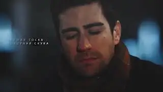 ❖Быть одиноким❖