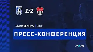 Дмитрий Хомуха после матча «Шинник» – «Химки»