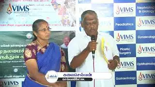Vims   PM Jan Arogya Yojana PMJAY Testimonials