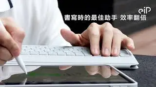 Maglite2 輕巧鍵盤2代🔥強勢登場💯讓iPad秒變筆電