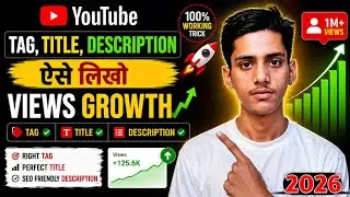 Youtube Tag Title Discription ऐसे लिखो | how to write best title tag Discription for youtube video 