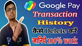 Google Pay Transaction History Kaise Delete Kare | How to Remove Transaction History in Google Pay.