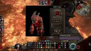 Baldurs Gate 3 - Лавовый элементаль и редкий Разумный амулет
