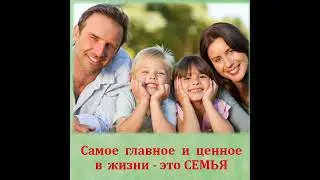 Литературное обозрение «Сплотить семью поможет мудрость книг»