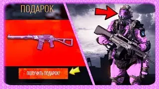 💎СТАНЬ ТЕРМИНАТОРОМ ВАРФЕЙС И ИГРАЙ КАК ЧИТЕР | ДАРМОВОЙ АС