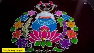 pongal special rangoli design 5×1 dot's....