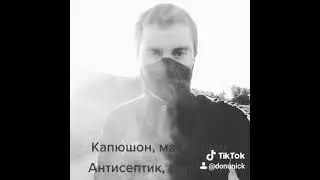 Моя вера помоги