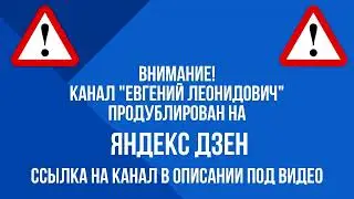 Объявление