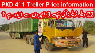 Nissan 22 Wheller Treller Price info I Treller Earning Expenses & Profit information Treller Review