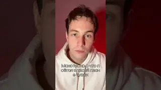 А что слышите вы?