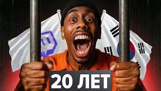 A STREAMER FACES 20 YEARS IN PRISON in Korea - Johnny Somali