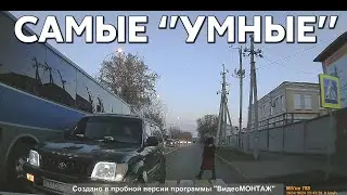 Подборка САМЫХ 