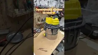 My construction vacuum cleaner isn't pulling well. 🤯