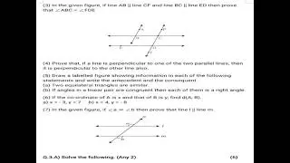 Class 9 Geometry Question paper | First Unit Test - 2024 | #modelquestionpaper