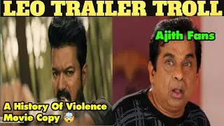 Leo Trailer Troll | Thalapathy Vijay | Lokesh Kanagaraj | Leo Trailer Reaction