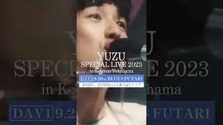 「YUZU SPECIAL LIVE 2023 in K-Arena Yokohama」Teaser Movie 