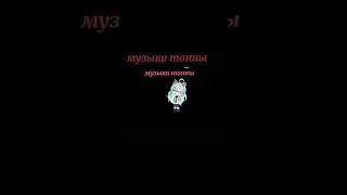 Дайте повешаться, ни чо делать не хочу 😔 #2k #гача #gacha #гачаклуб