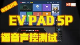 EVpad  5P TVBOX 2020!!!易播5P智能电视盒!!!语音控制新功能电视盒开箱评测!!!