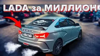 ЖИРНАЯ LADA VESTA ЗА 1 000 000 ! Такую Ладу я еще не видел!