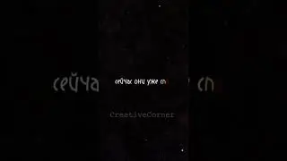 ты обязан помнить 3 главные вещи...                  #футаж #музыка #macan #помни