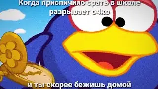 подбавь газу в этот раз мы можем не успеть