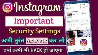 How To Secure Instagram Account | Instagram Hack Hone Se Kaise Bachaye | Security Settings Instagram