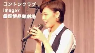 舞台「コントンクラブ image7」告知　半田杏
