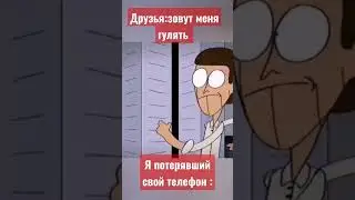 КУПЛИНОВ ВО ФНАФЕ 