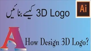 How Design 3D logo of Text A in urdu / Hindi