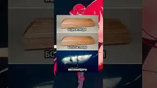 мем про батискаф