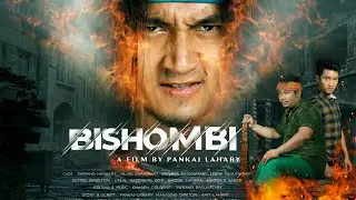 Official Trailer || BISHOMBI || (4K) Releasing on This October 2021