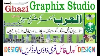 Construction Company Design I CDR File Free Download I Ghazi Graphix I Pakistan
