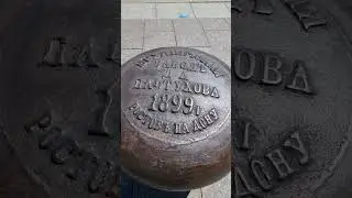 На Донском Берегу...