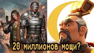 Day r,но это реклама Rise of Kingdoms.