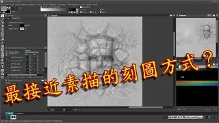Shade mode- Pro Motion NG