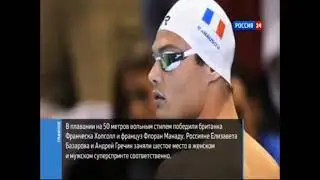 Главное (Россия 24, 25.08.2014)