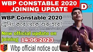 Wbp Constable 2020 Joining official Update | Wbp Constable training কবে থেকে শুরু হবে ?
