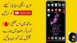 Most Beautiful Powerful Android Apps Review 2037 || Only Tech Master || Multi Expert || Tech Hero