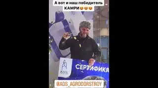 Выигрыш новой камри доход денег приток капитала инвестиции денежных вливаний регулярно и в потоке 07